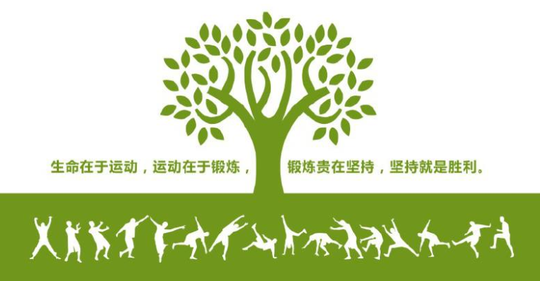 生命的自我運動