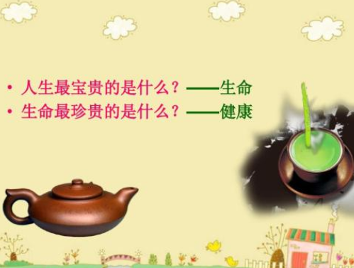 了解生命才能獲得健康
