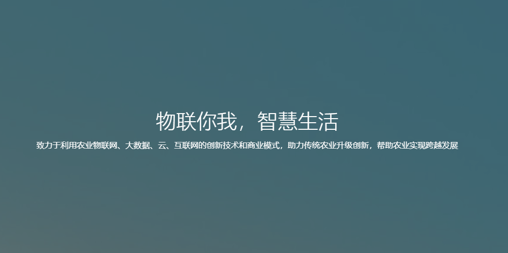 現(xiàn)代農(nóng)業(yè)助力鄉(xiāng)村振興
