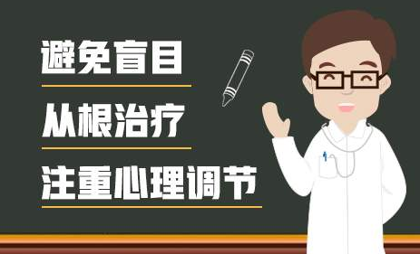 身體調治要用心