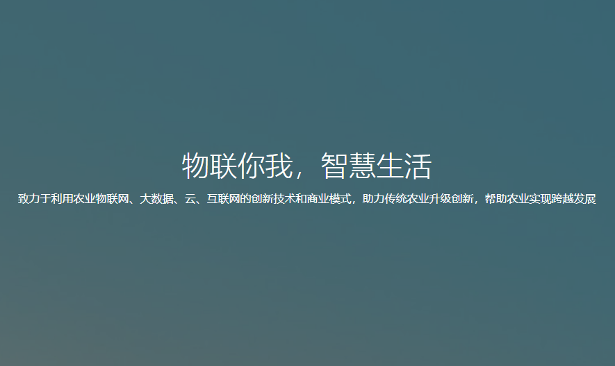 傳統(tǒng)農(nóng)業(yè)向現(xiàn)代農(nóng)業(yè)的轉(zhuǎn)型之路
